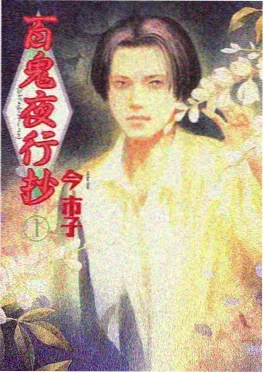 动漫 海雾计划 中文字幕截图