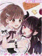 漫画 城市漫游者 中文字幕内页