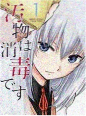 漫画 夜班编辑部 中文字幕内页